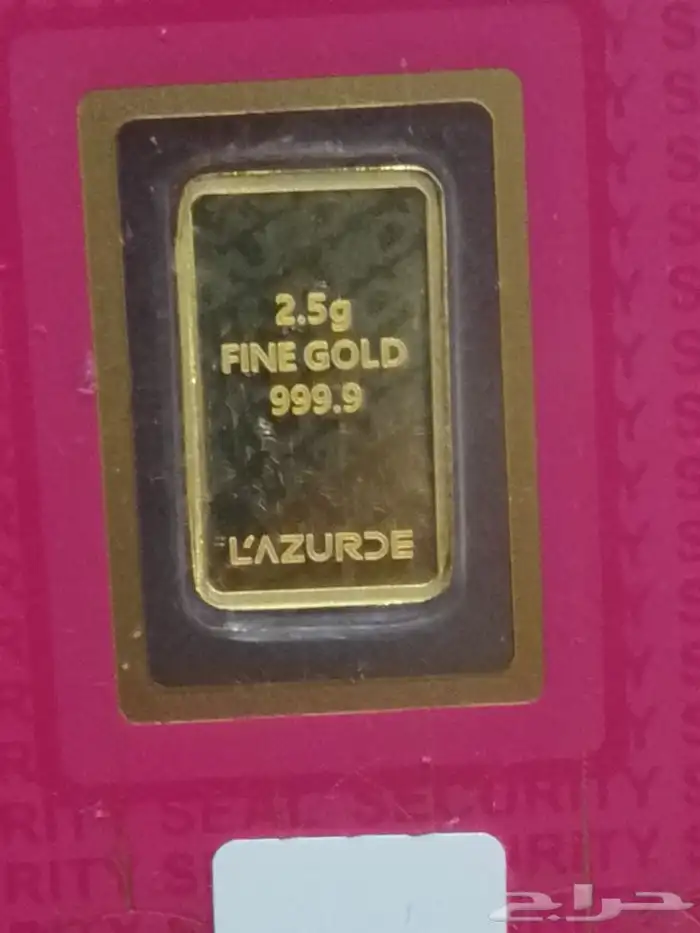 سبيكه ذهب عيار 24 .. 2ونص جرام... لازوردي بتصميم اليوم الوطن 1