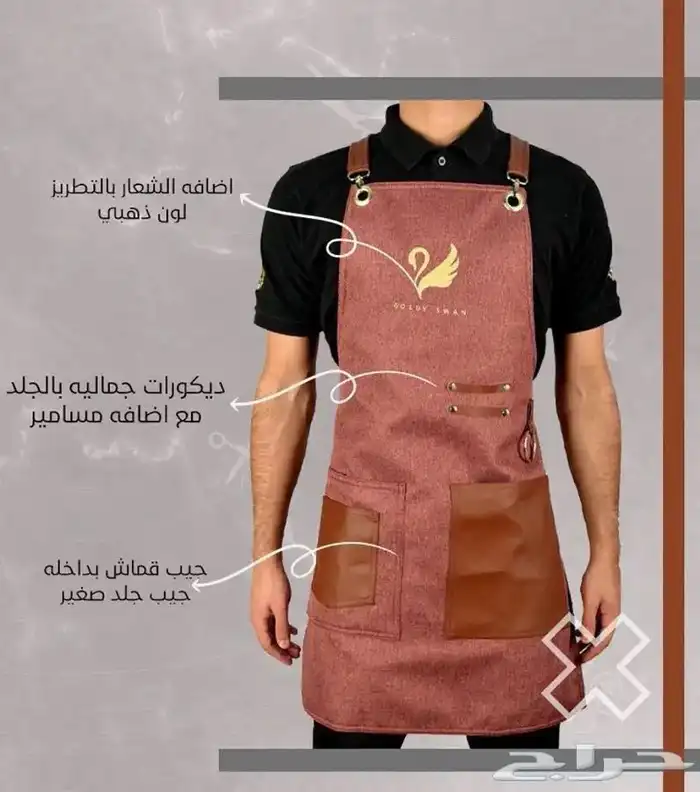 مريله تفصيل وتطريز 14