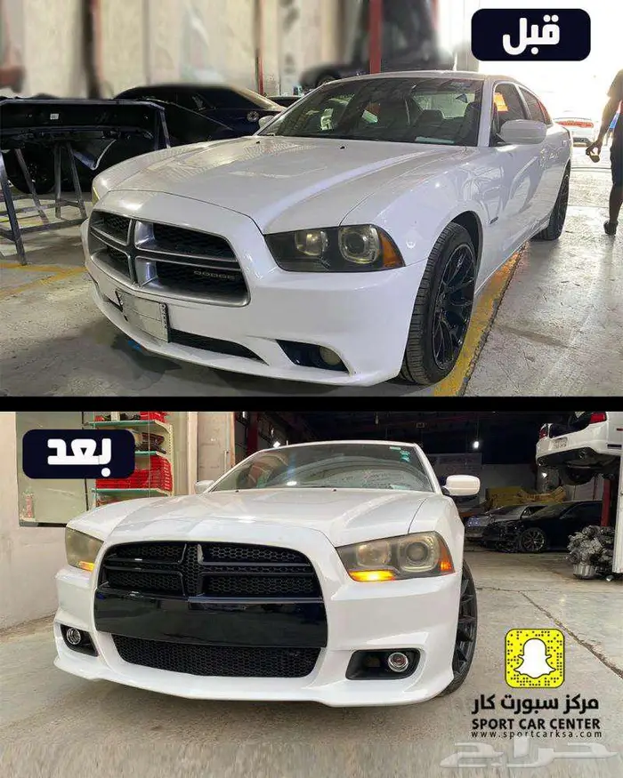 صدام اماممي تشارجر 2014 1