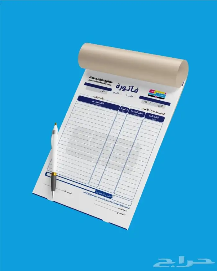 طباعة مطبعة اكواب ستكرات اكياس فواتير سندات بزنس كرت اختام 0