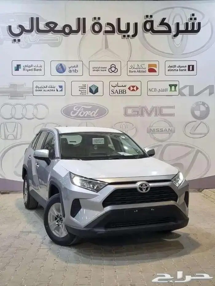 تويوتا راف فور LE بدون دبل ودبل بنزين 2025 كاش وأقساط 5