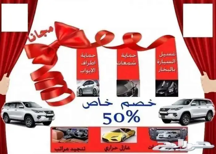 فورد تورس تيتانيوم بنزين فل كامل 2026 سعودى صيانه مجانيه 12