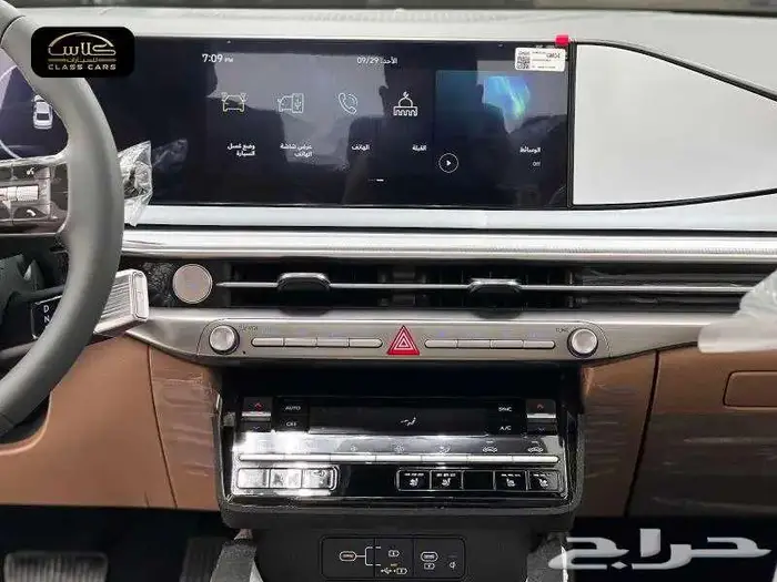 أزيرا كلاسيك 2025- 139150 ريال شامل الضريبة 5