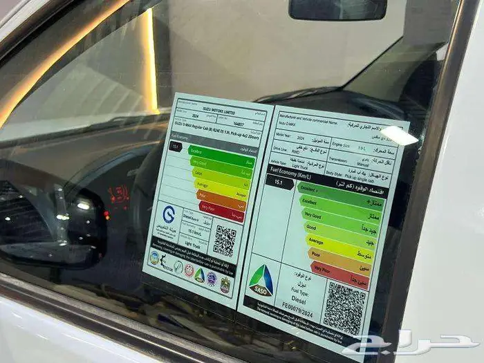 ايسوزو ديماكس ستاندر غمارة موديل 2026 7