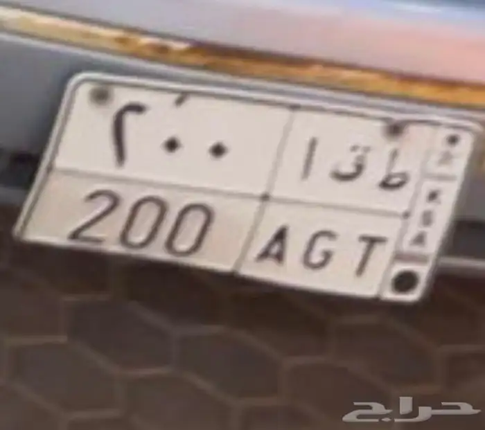 لوحة مميزه 200 0