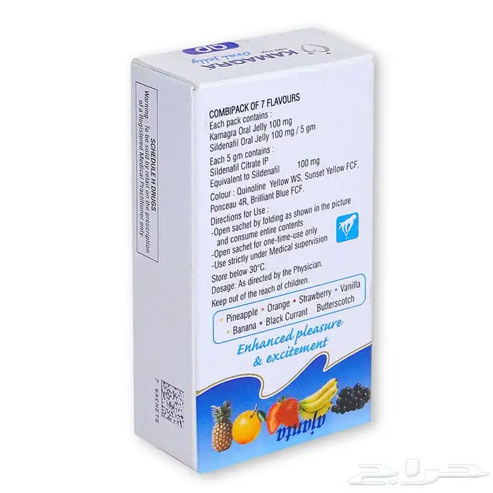 للبيع جل كماجرا الهندي 3