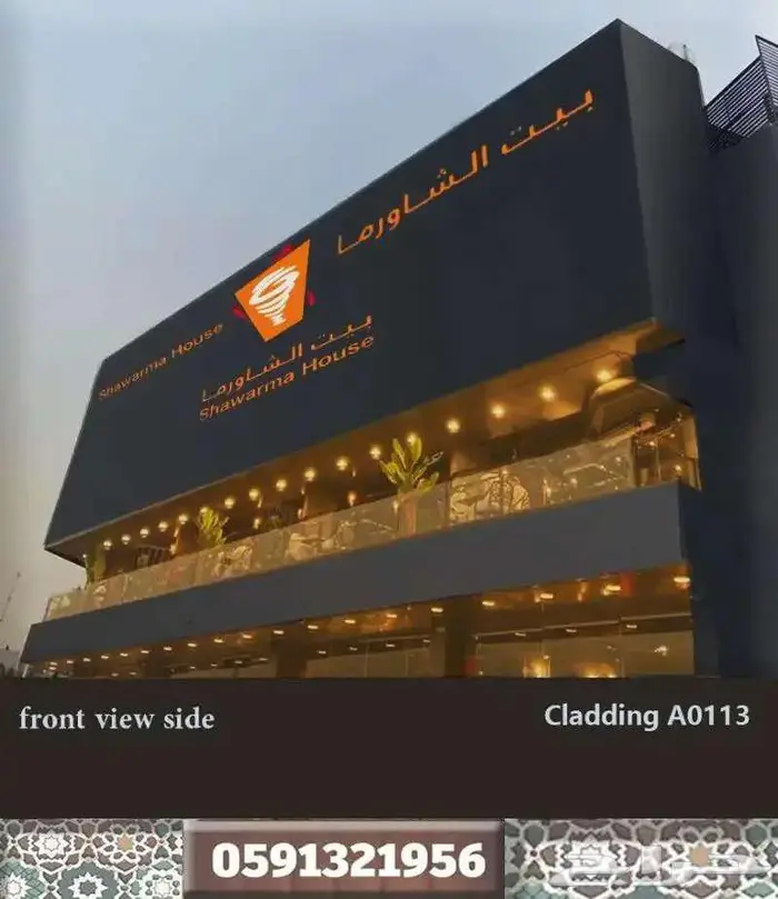 تصميم سبا ديكور داخلي تصميم محلات كافيه تصميم عيادات صحية 3D 87