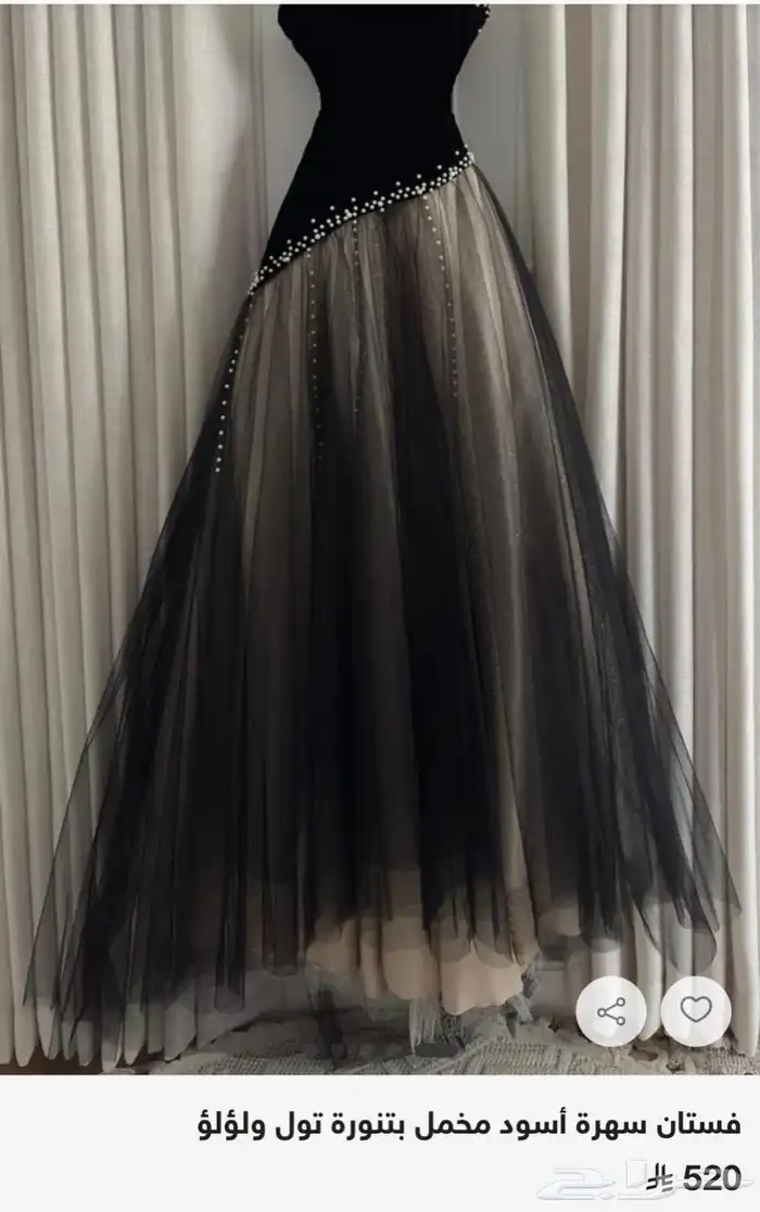 فستان جديد 2