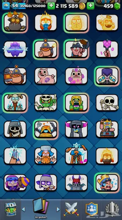 حساب كلاش رويال 6791 كأس index