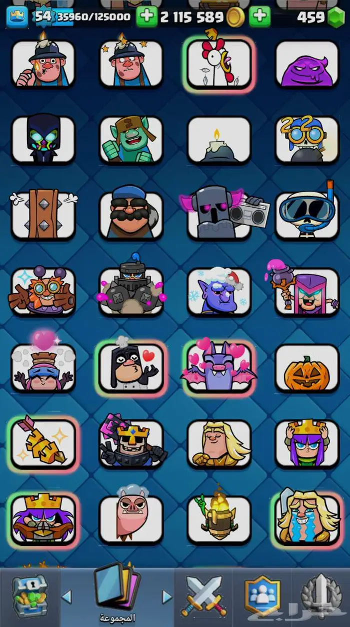 حساب كلاش رويال 6791 كأس 1