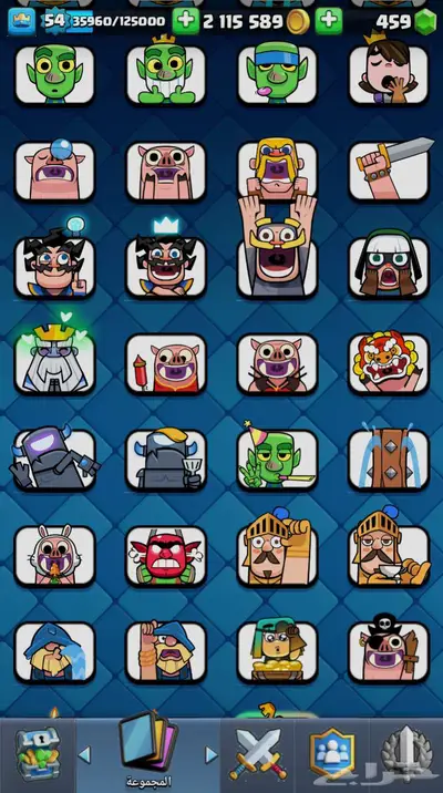 حساب كلاش رويال 6791 كأس index