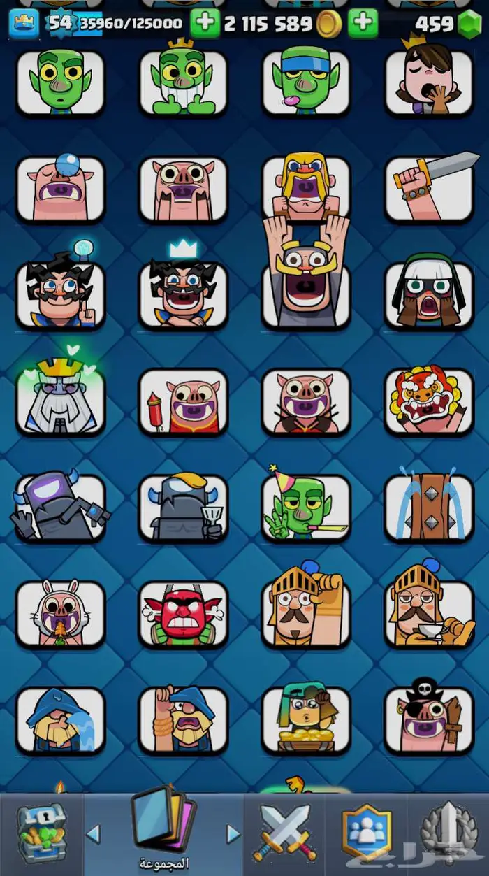 حساب كلاش رويال 6791 كأس 0