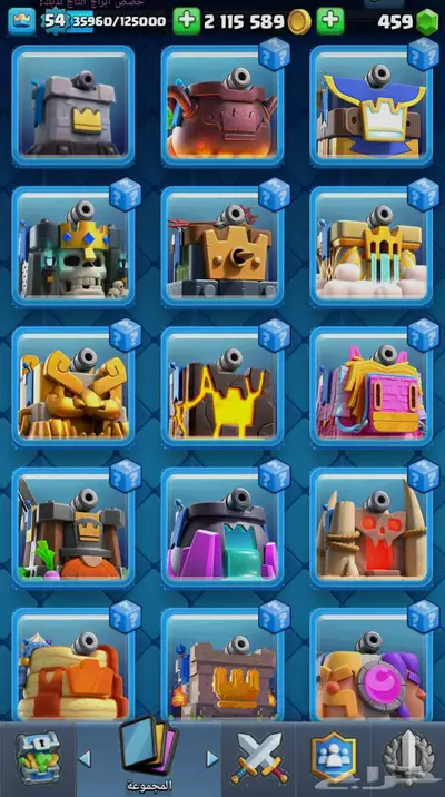 حساب كلاش رويال 6791 كأس index