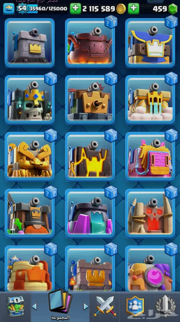 حساب كلاش رويال 6791 كأس 7