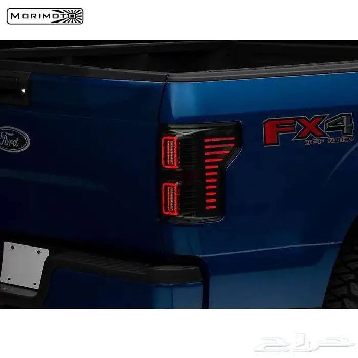 فورد F150 اسطبات خلفيه MORIMOTO م 2015-2017 عرض نهاية العام 8