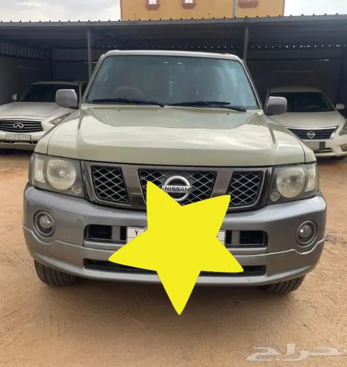 جيب ربع نيسان 2