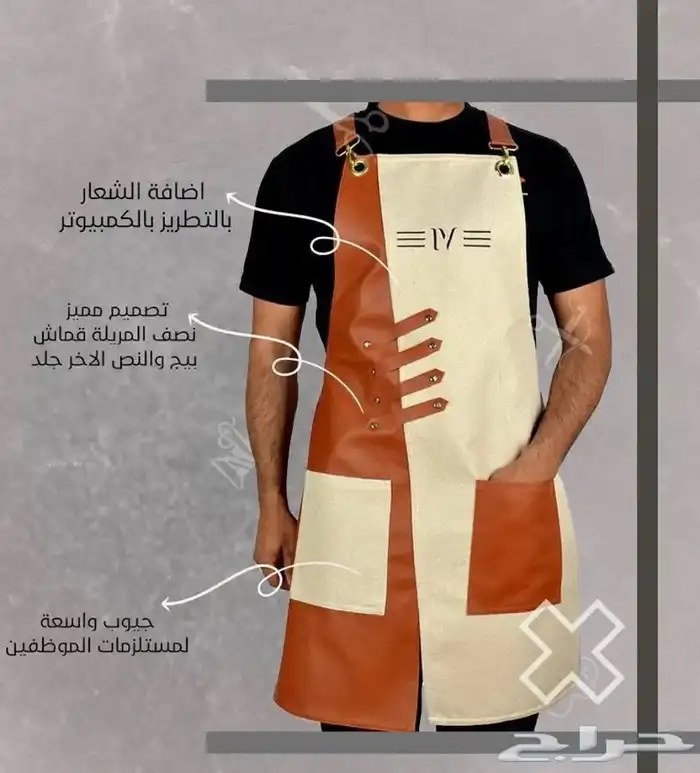 مريله تفصيل وتطريز 13
