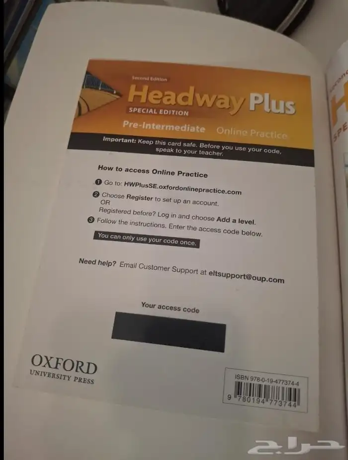 كتاب Headway Plus 1