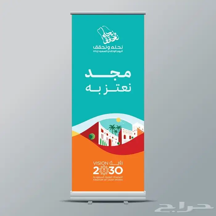 طباعة استيكر استيكرات استكر - بنر -رول آب 4