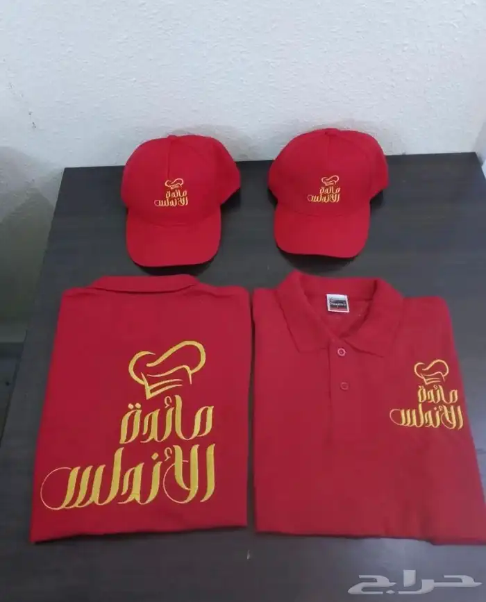 تفصيل وتطريز زي موحد لجميع النشاطات 6