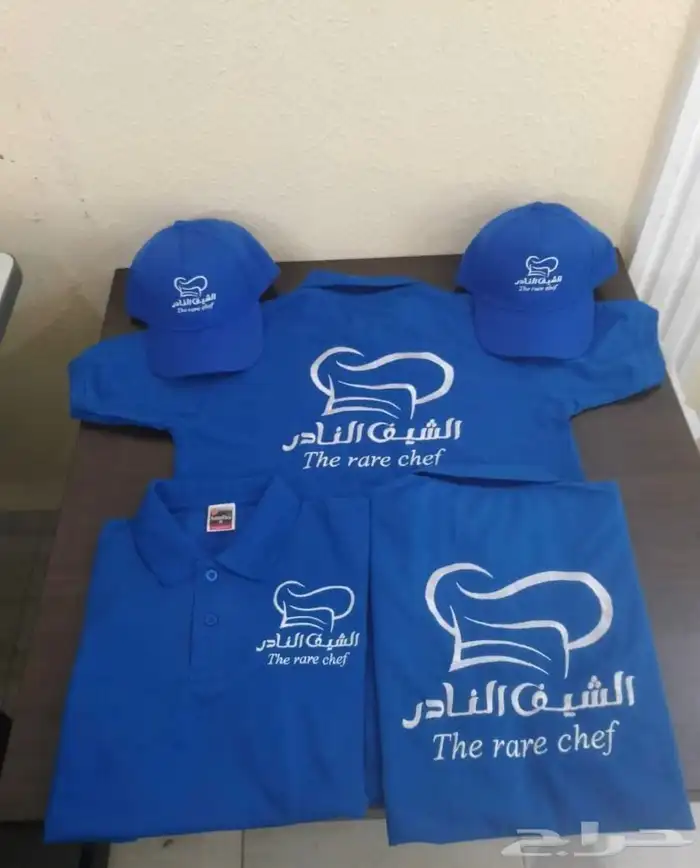 تفصيل وتطريز زي موحد لجميع النشاطات 4