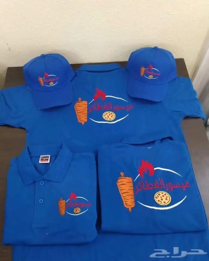 تفصيل وتطريز زي موحد لجميع النشاطات 9