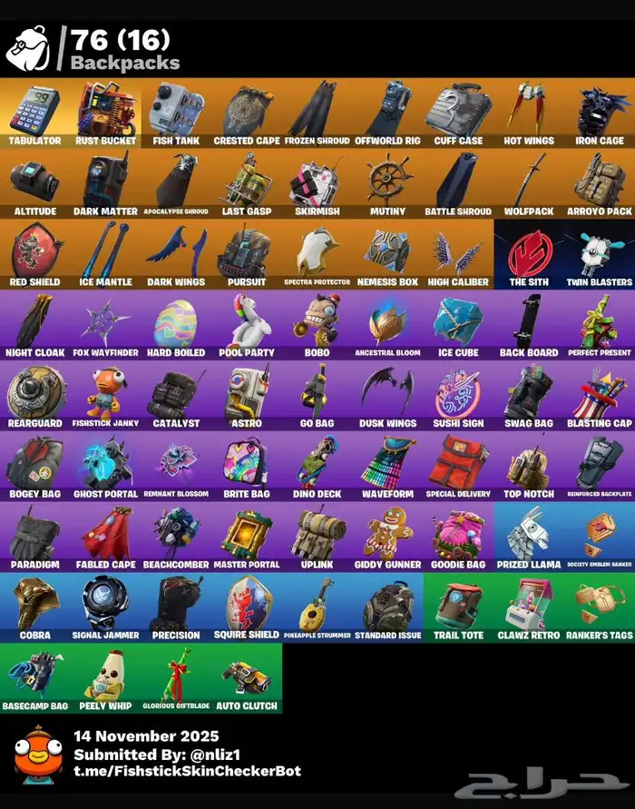 حساب فورت نايت اساسي 4