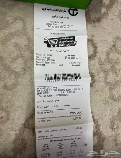 اكس بوكس سيريس اس index