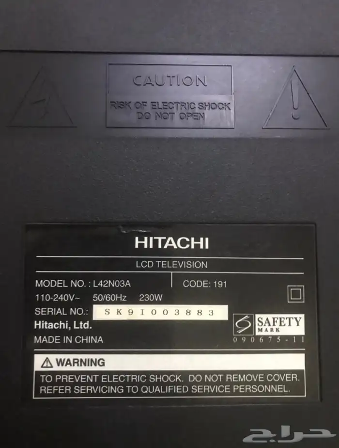 شاشه تلفزيون 1