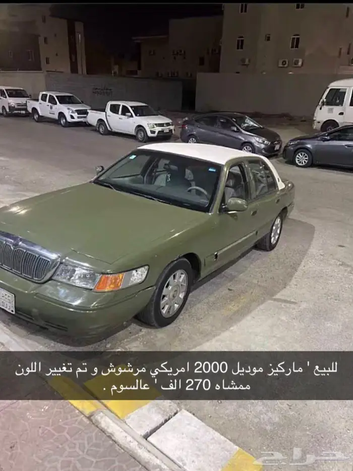 للبيع فورد ماركيز 2000 0