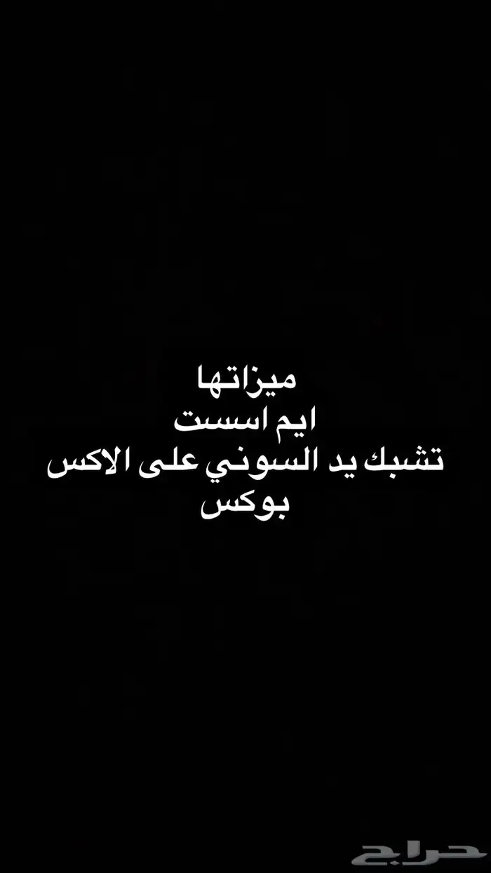 اسمها mayflash magic x 2