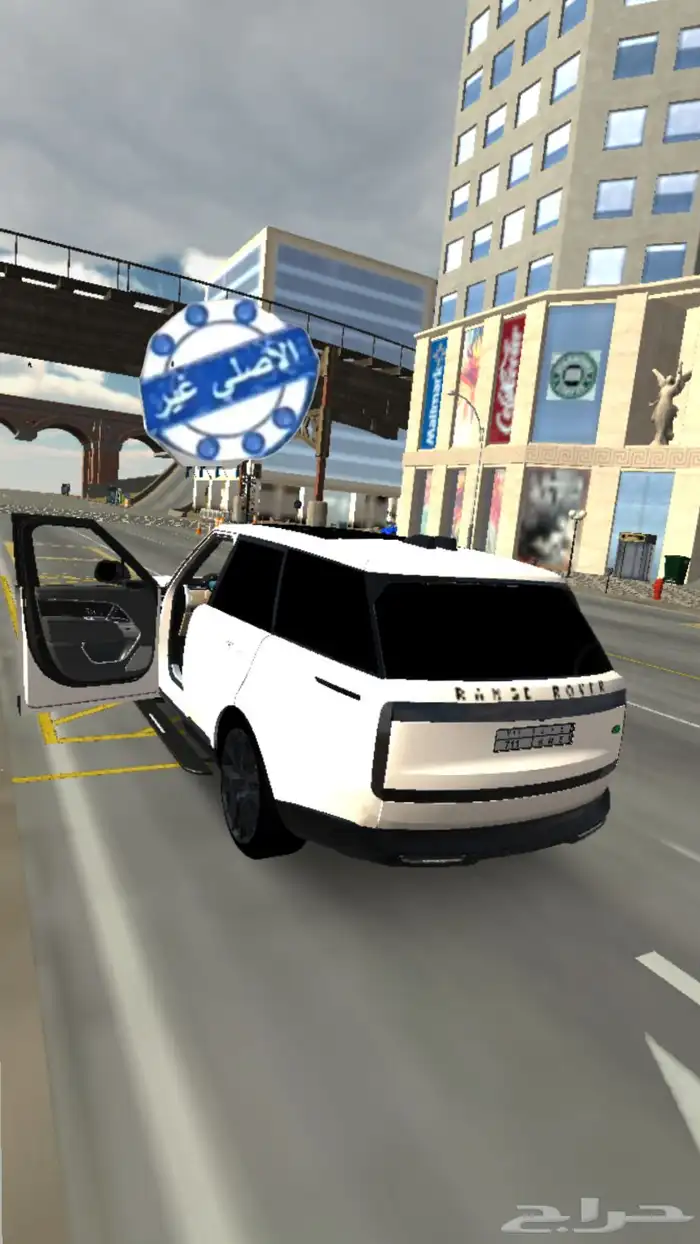 .حساب كار باركينق على السوم. 23