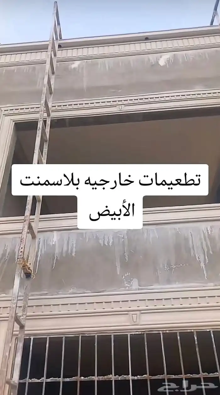 ليأسه بديل الحجر 0