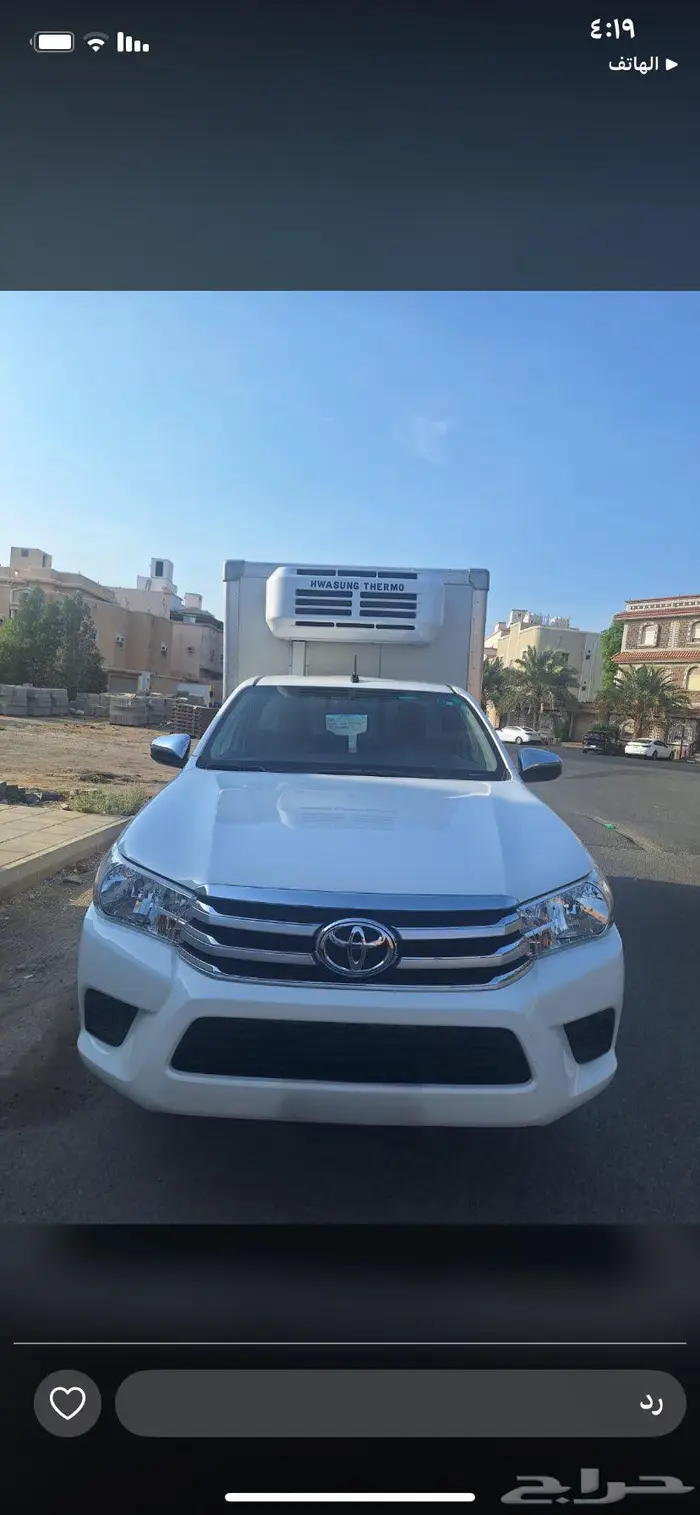 للايجار ونيت هايلوكس تبريد وتجميد موديل 2025 للايجار 0