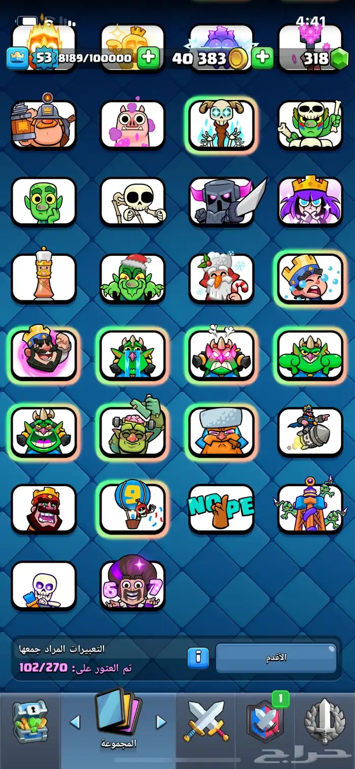 كلاش رويال 16