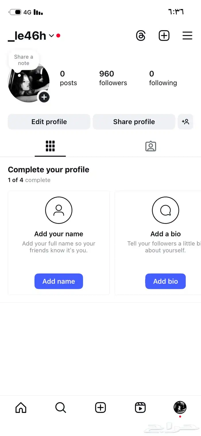 حساب انستا للبيع 0