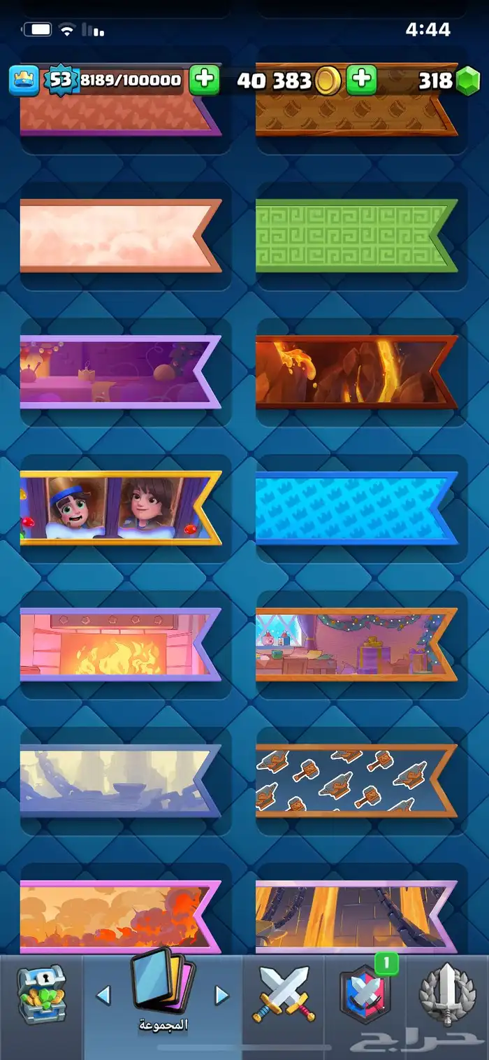 كلاش رويال 28