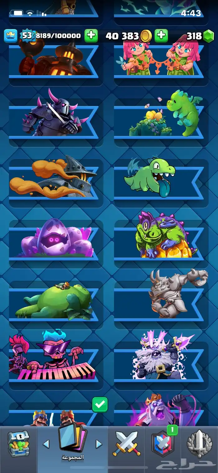 كلاش رويال 20