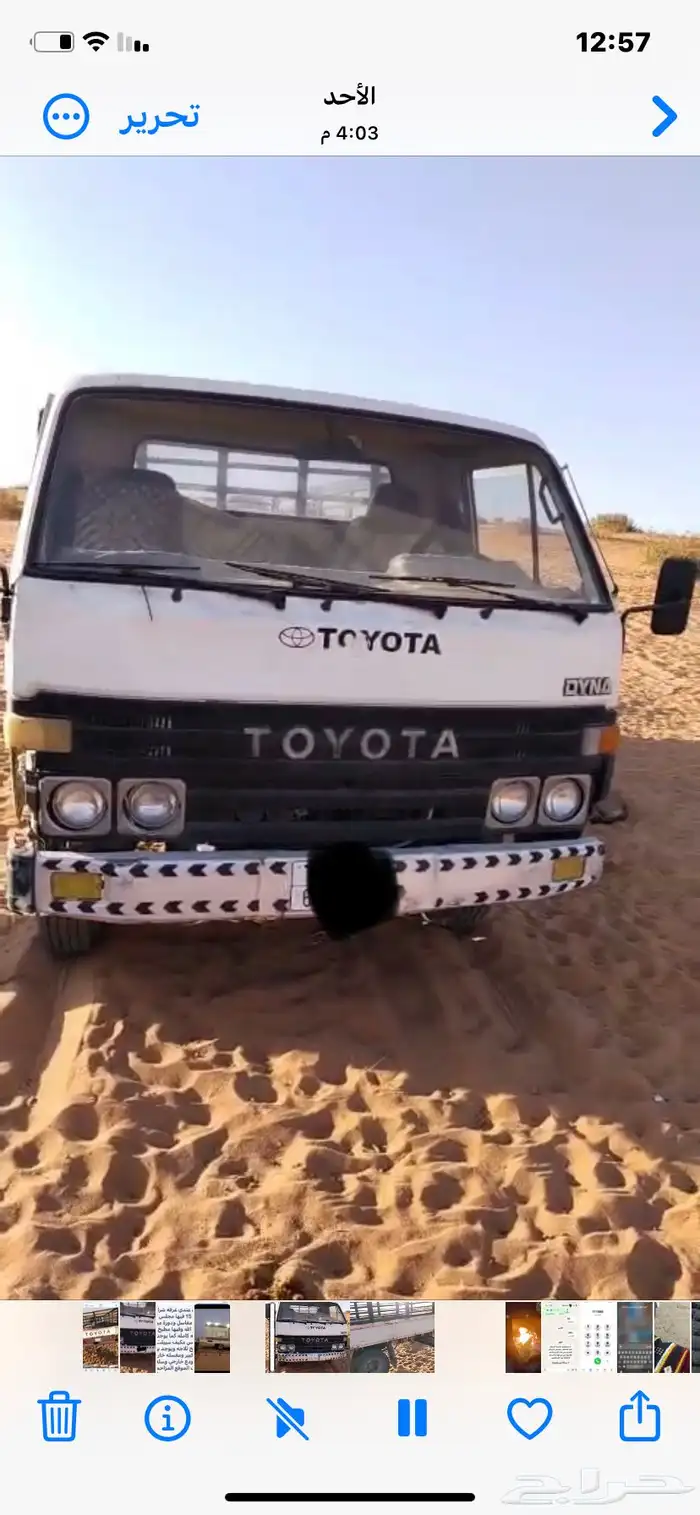 دنه تايوتا موديل 90 للبيع 0