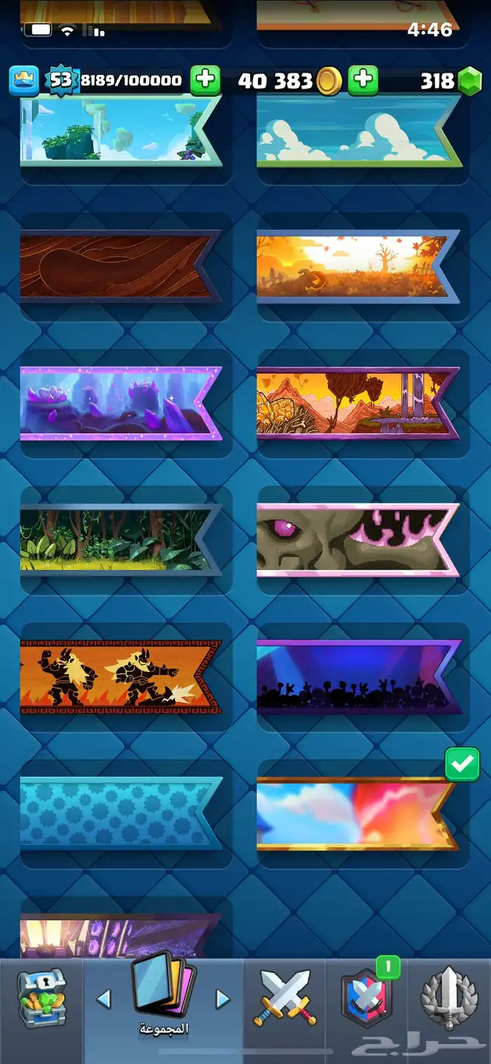 كلاش رويال 31