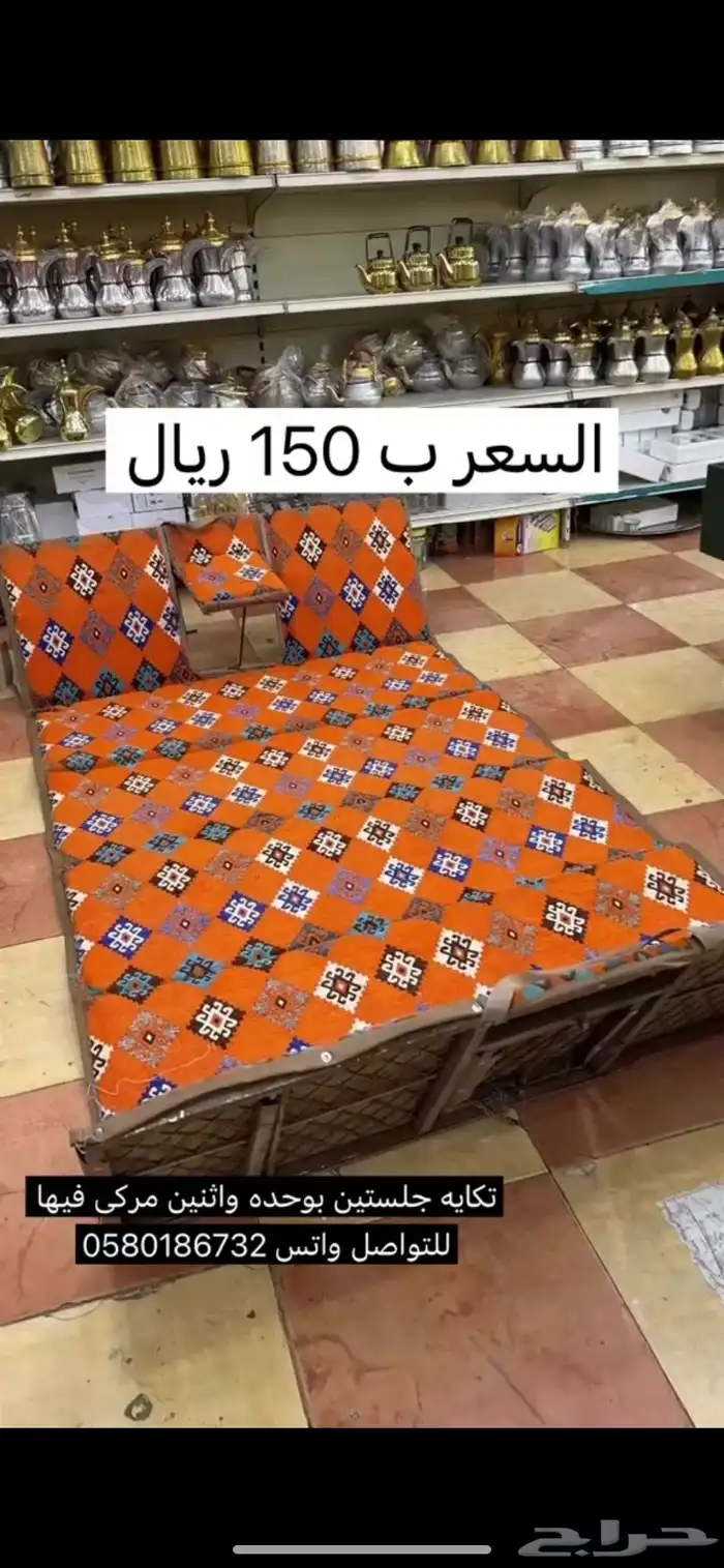 جلسه طويله 0