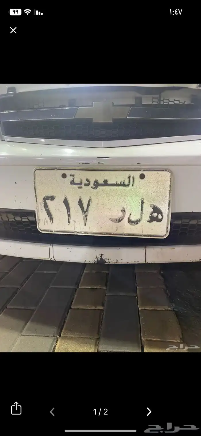 لوحه مميزه ثلاثيه 0