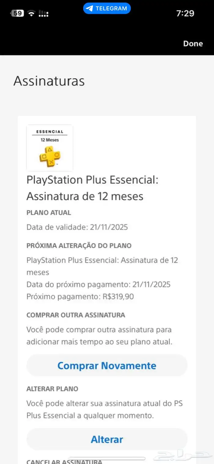 حساب سوني   فيه اللعاب كثيره   بلس موضح بالصور 0