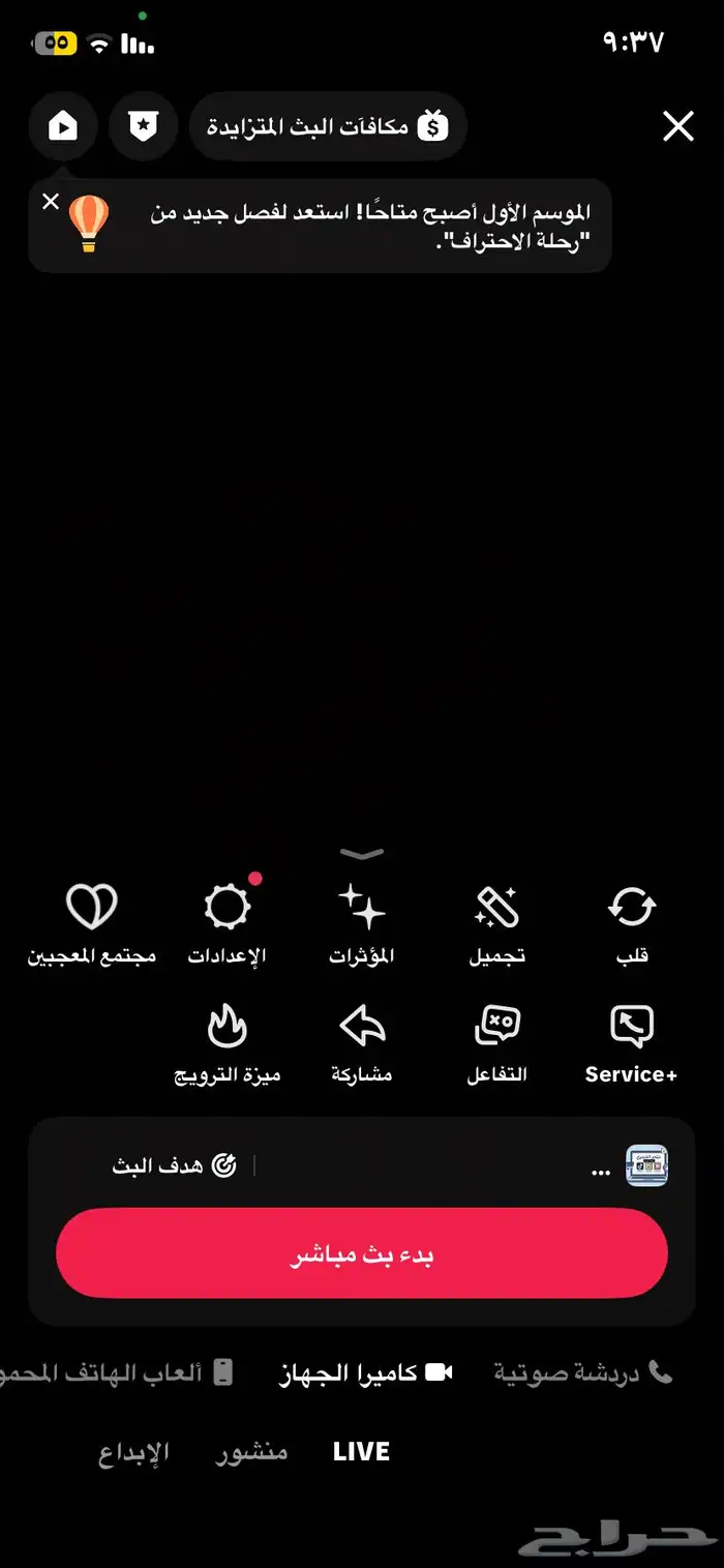 حسابات تيك توك للبيع 2