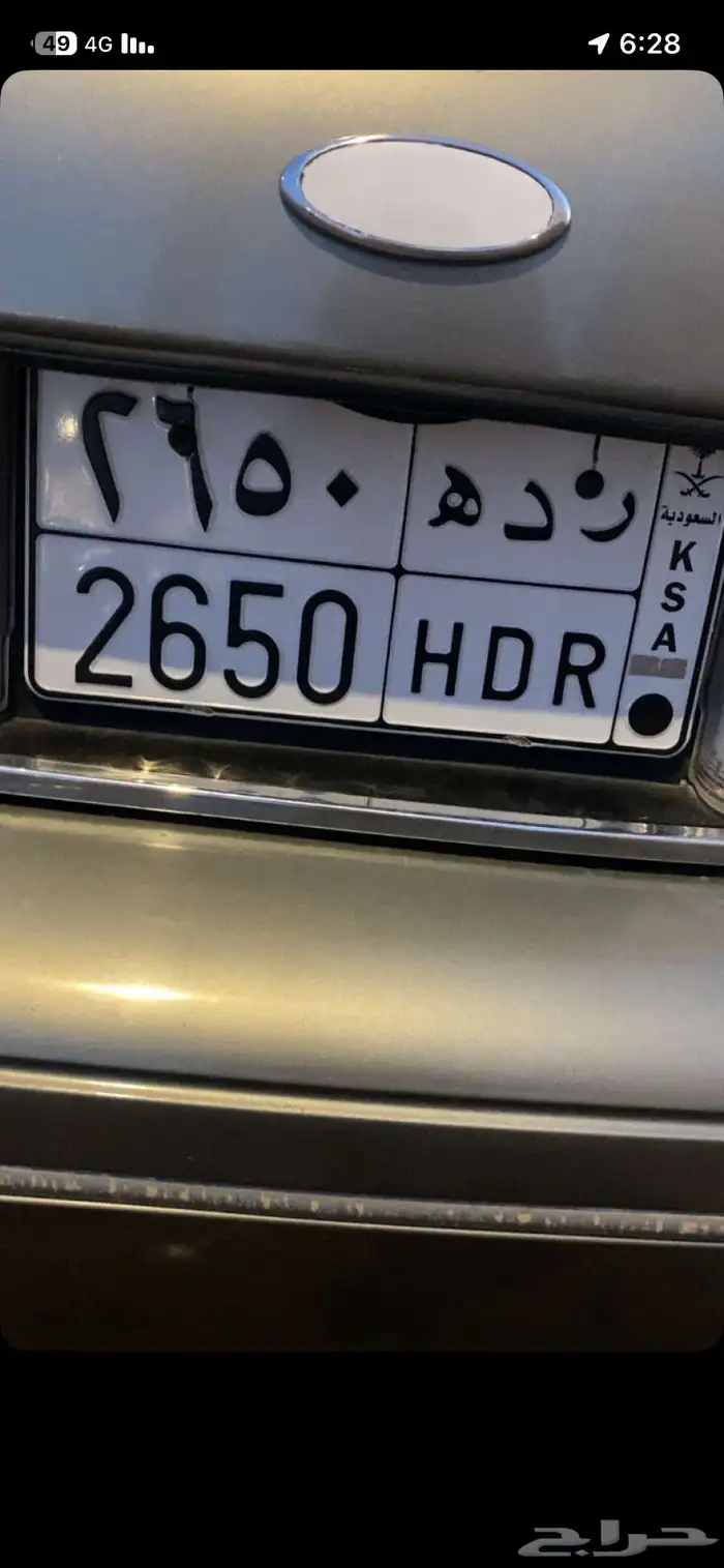 لوحه ب اسم رده 0