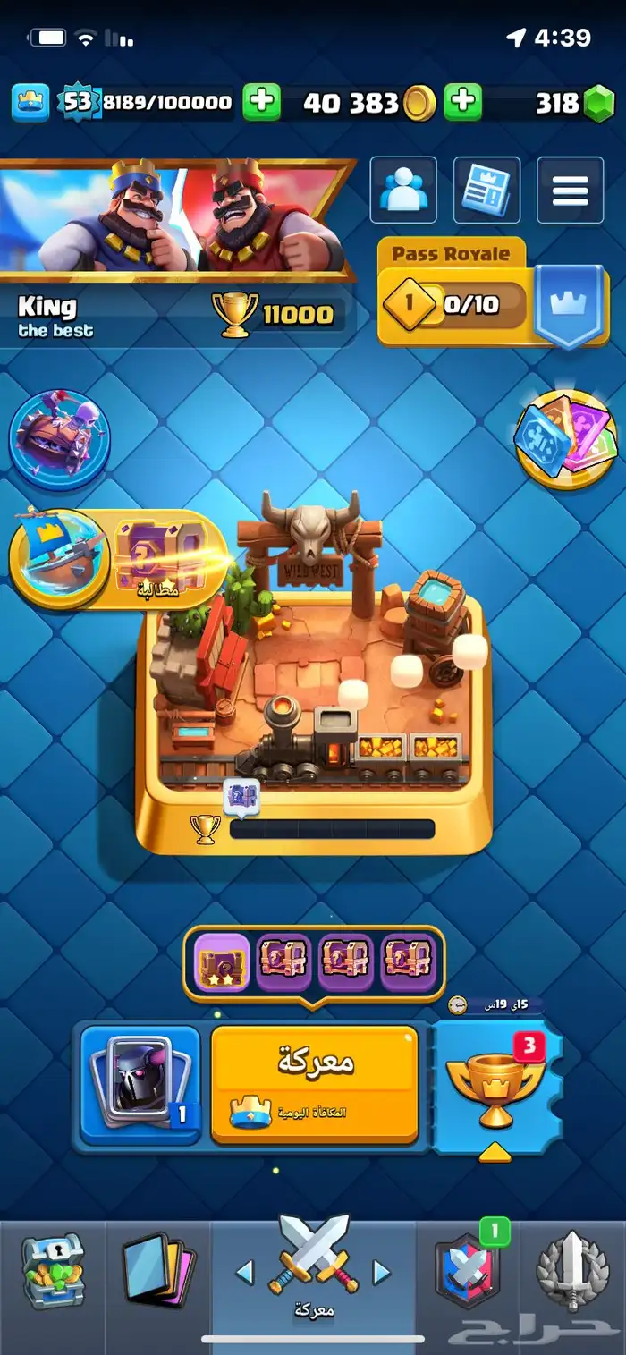 كلاش رويال 0