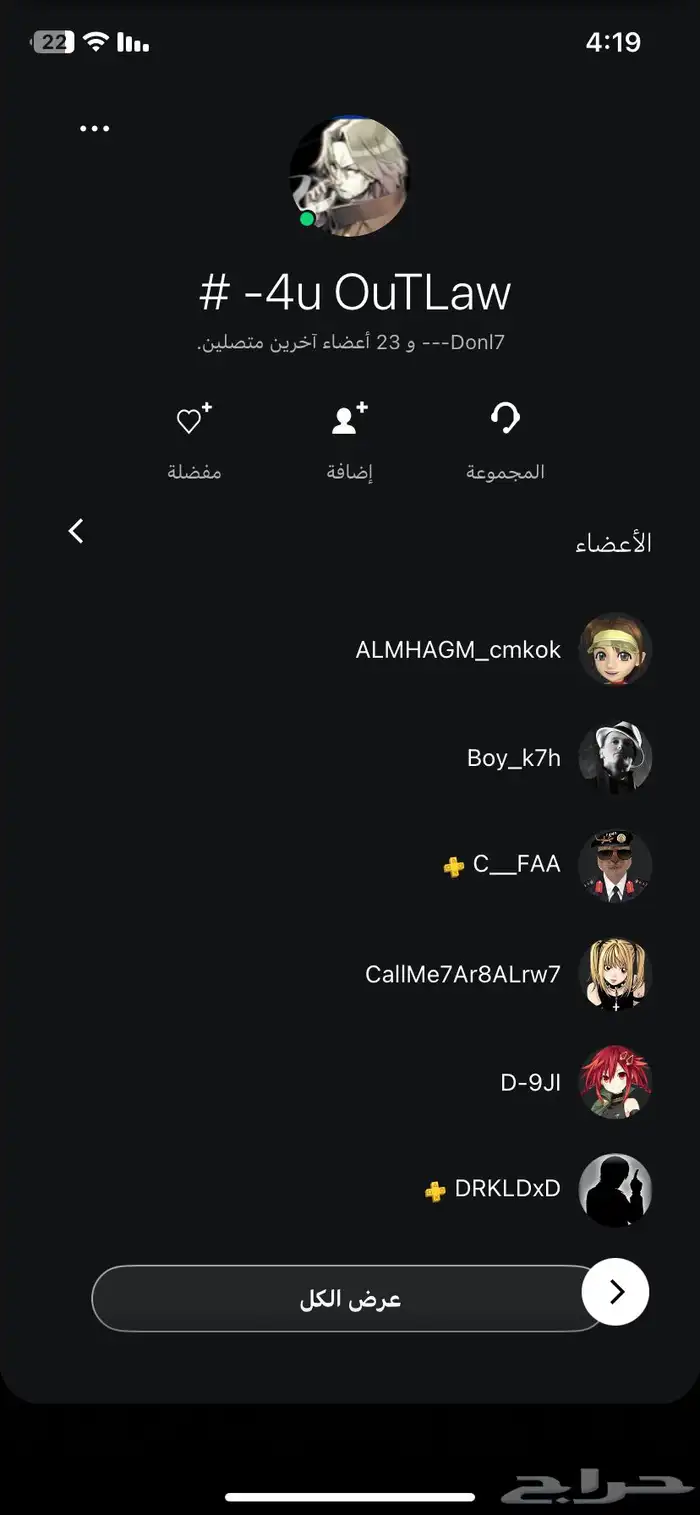 حساب سوني   فيه اللعاب كثيره   بلس موضح بالصور 2