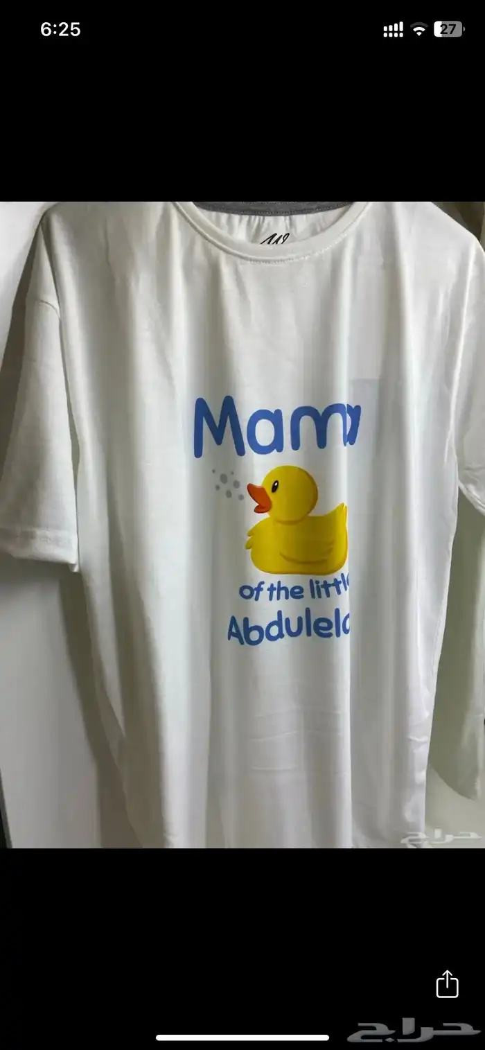 طباعة حسب الطلب - تيشيرتات 6