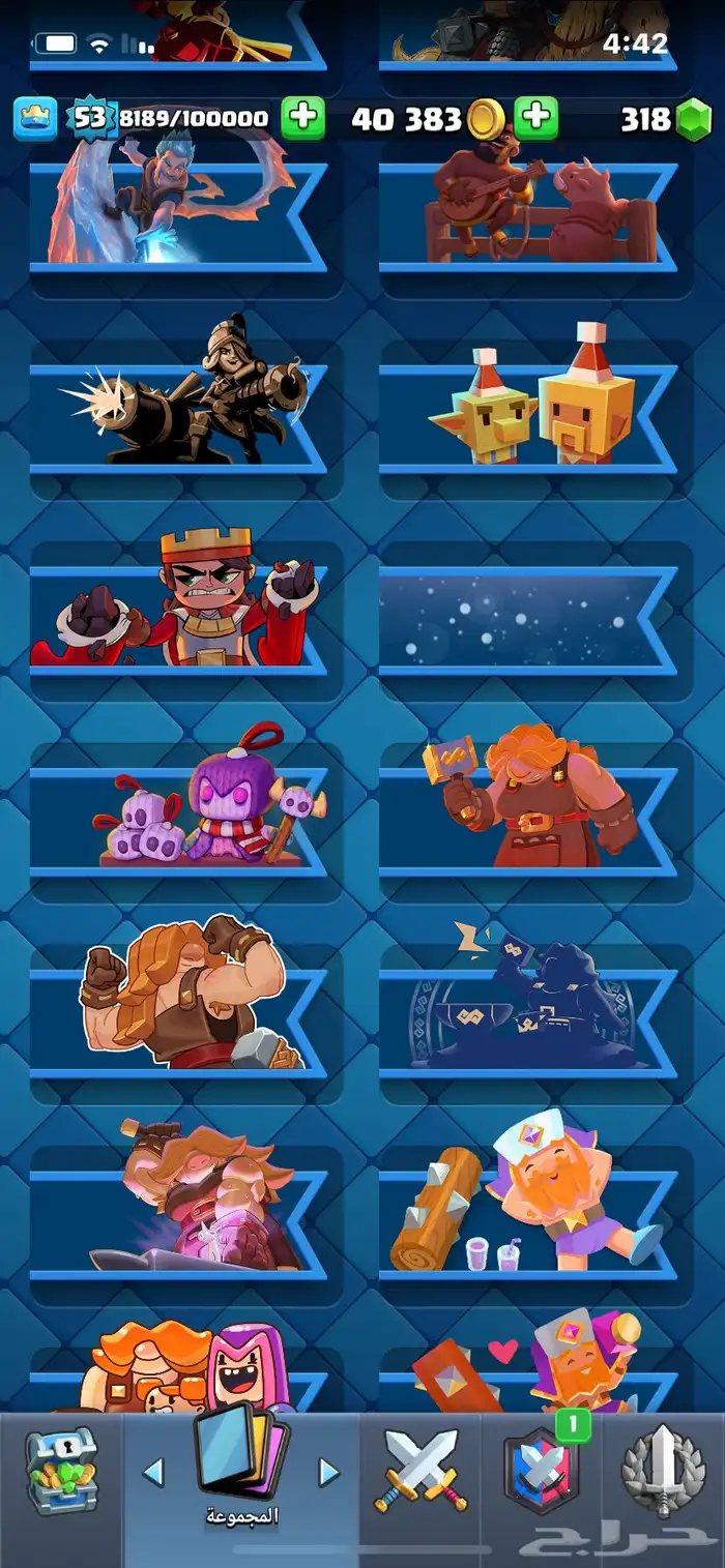 كلاش رويال 22