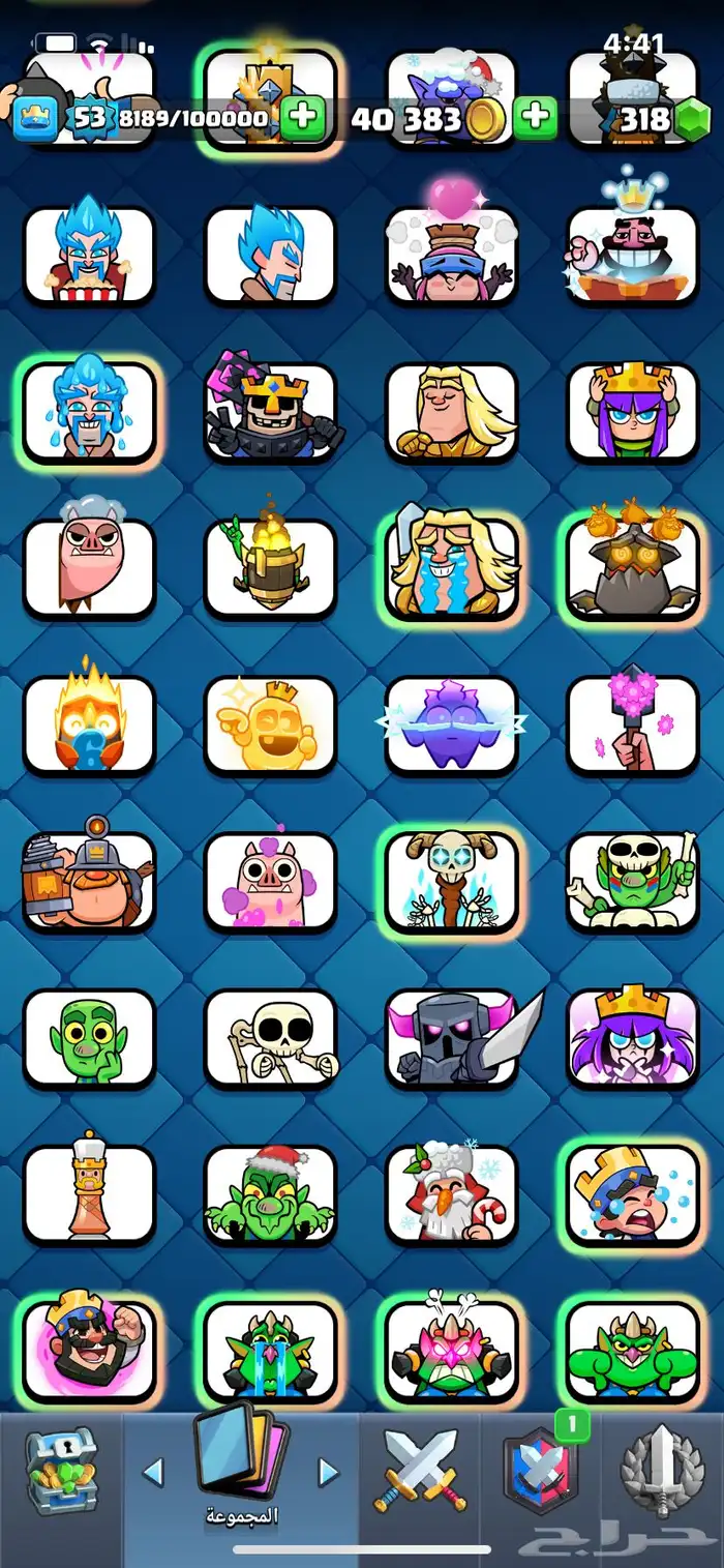 كلاش رويال 11